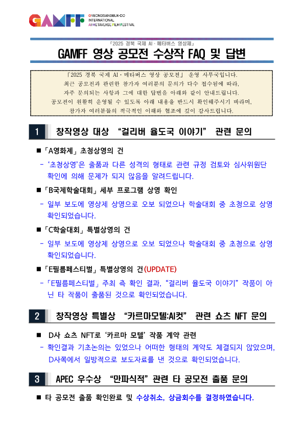 d08fab0dea1225a09d6ad58a9285525e_1758253289_1523.png